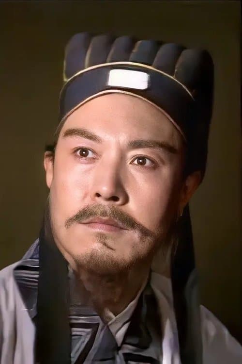 李法曾 zdjęcie