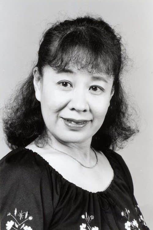 荘司美代子 zdjęcie