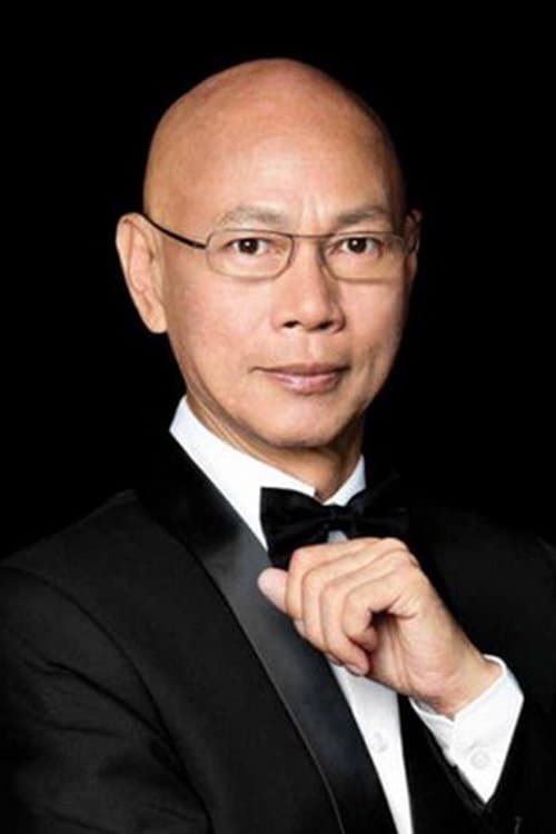 羅家英 zdjęcie