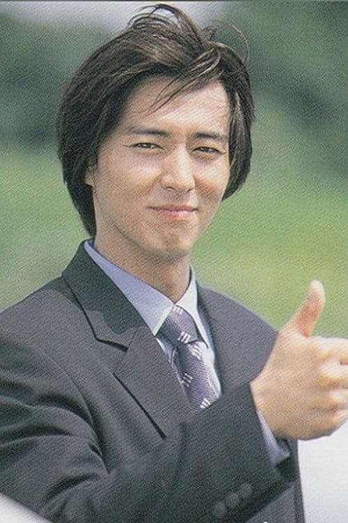 葛山信吾 zdjęcie