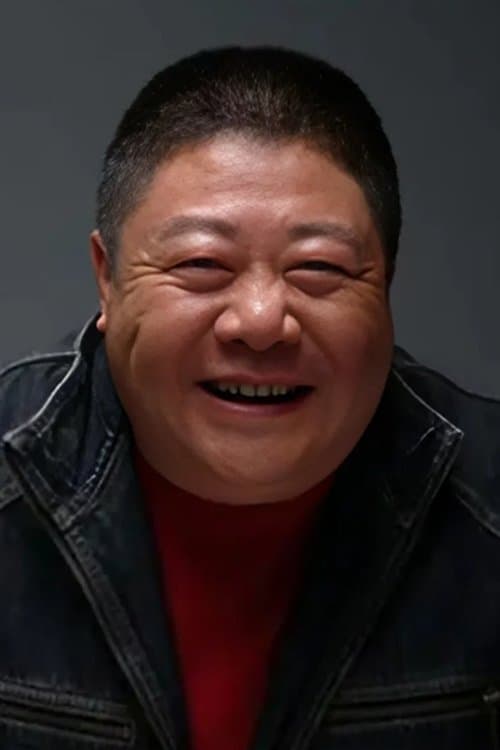 刘金山 zdjęcie
