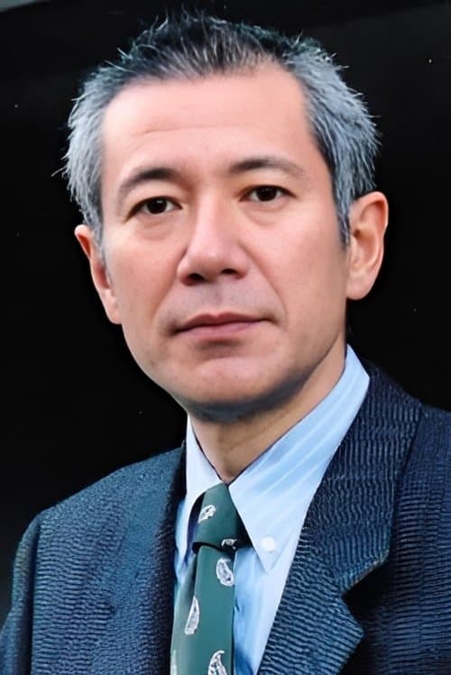 中原丈雄 zdjęcie