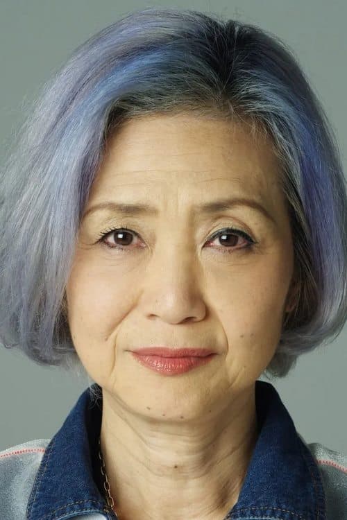 内田春菊 zdjęcie