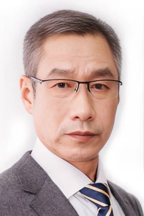 刘佩琦 zdjęcie