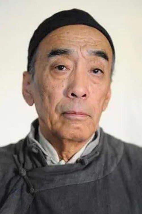 郑天庸 zdjęcie