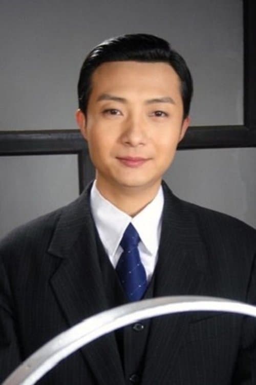尹治 zdjęcie