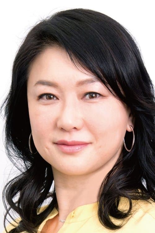 夏川結衣 zdjęcie