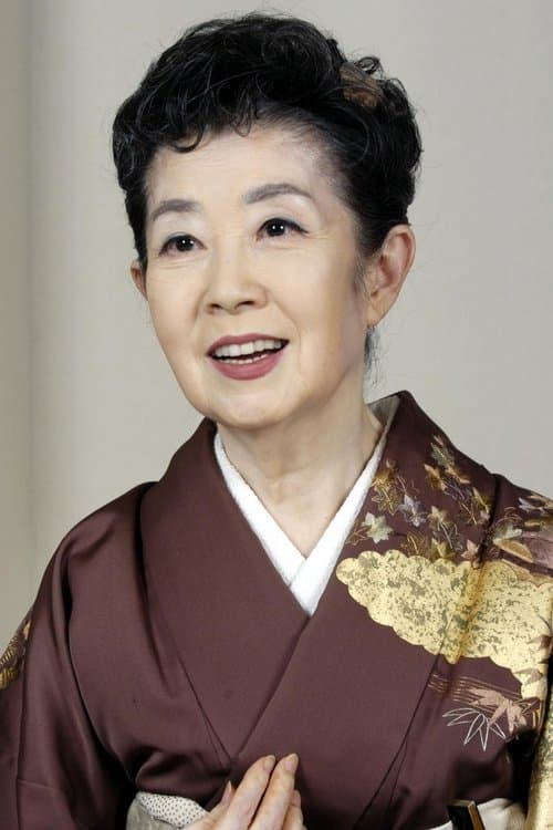 森光子 zdjęcie