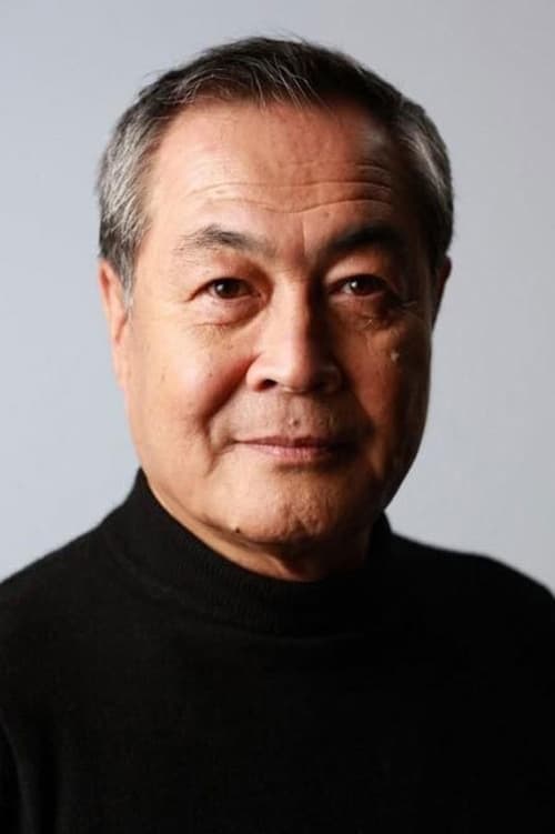 小野武彦 zdjęcie