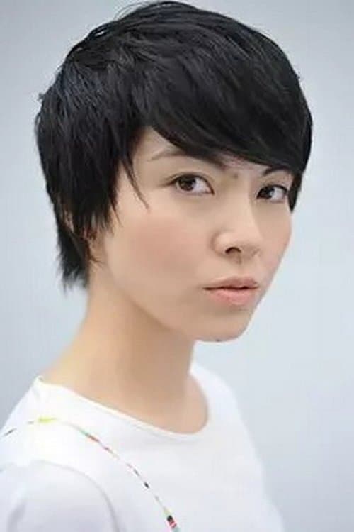 玉井夕海 zdjęcie