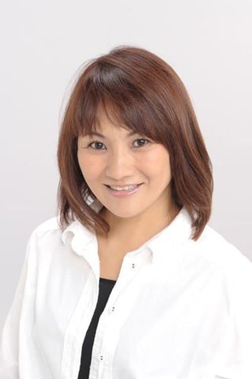 市原由美 zdjęcie