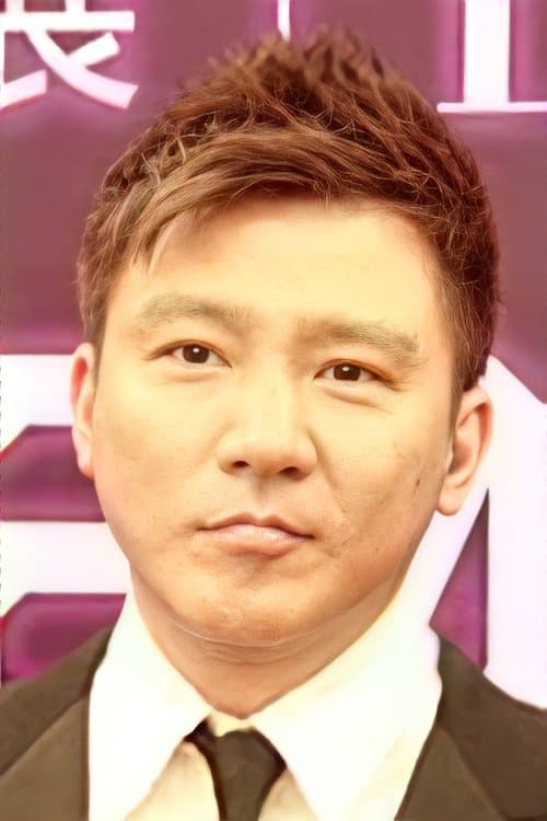 劉永健 zdjęcie