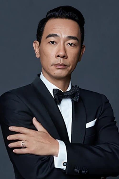 陳小春 zdjęcie