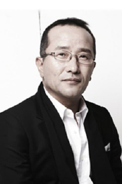 유연수 zdjęcie