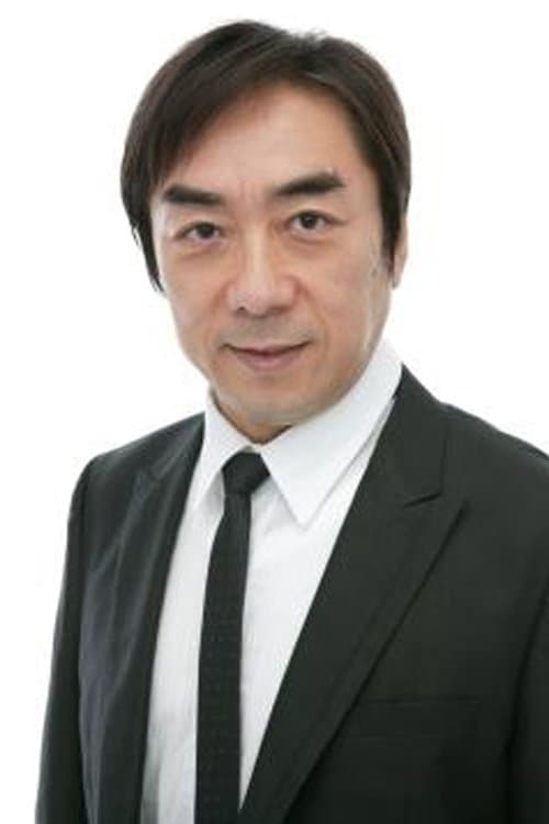 風間信彦 zdjęcie