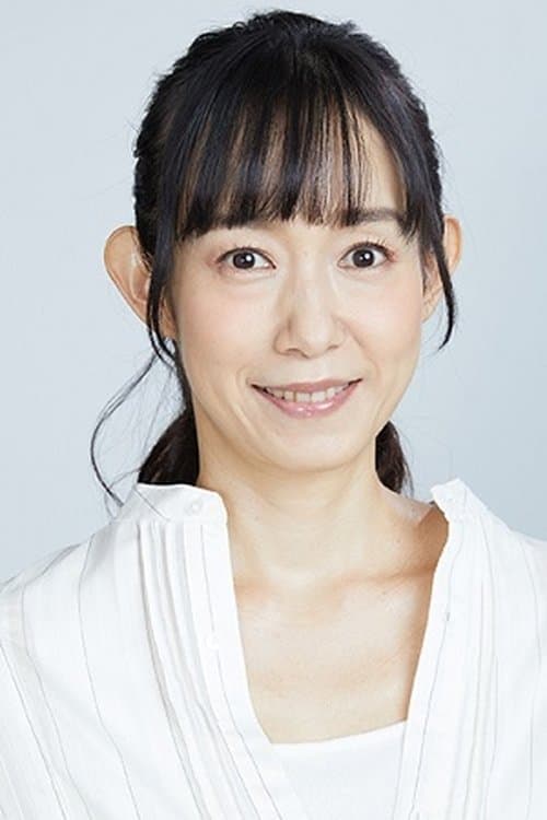 春木みさよ zdjęcie