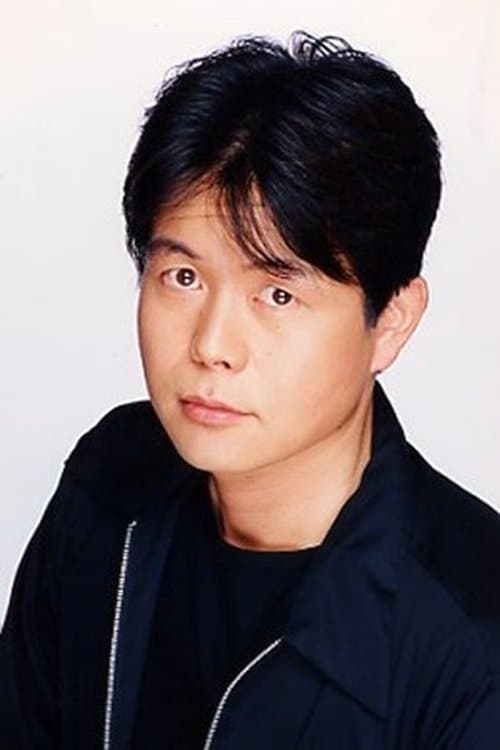 中尾みち雄 zdjęcie