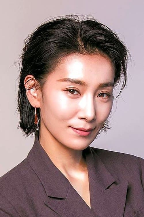 김서형 zdjęcie
