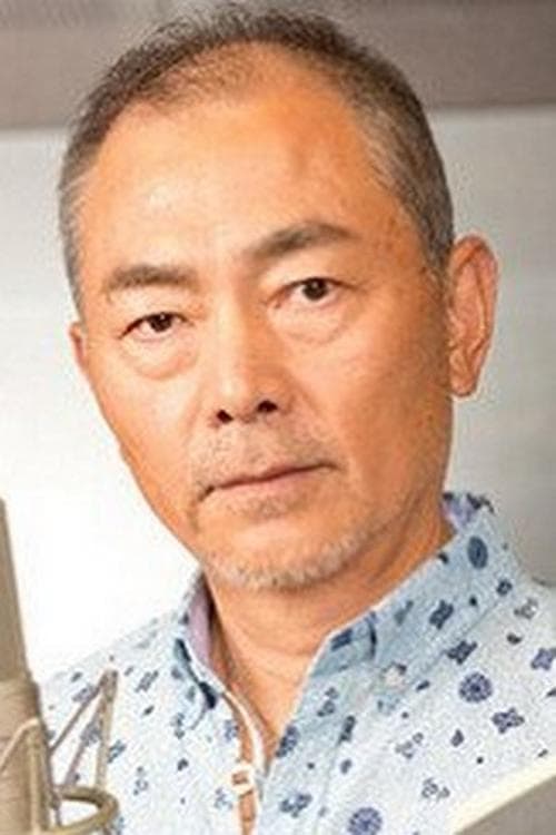 石塚運昇 zdjęcie