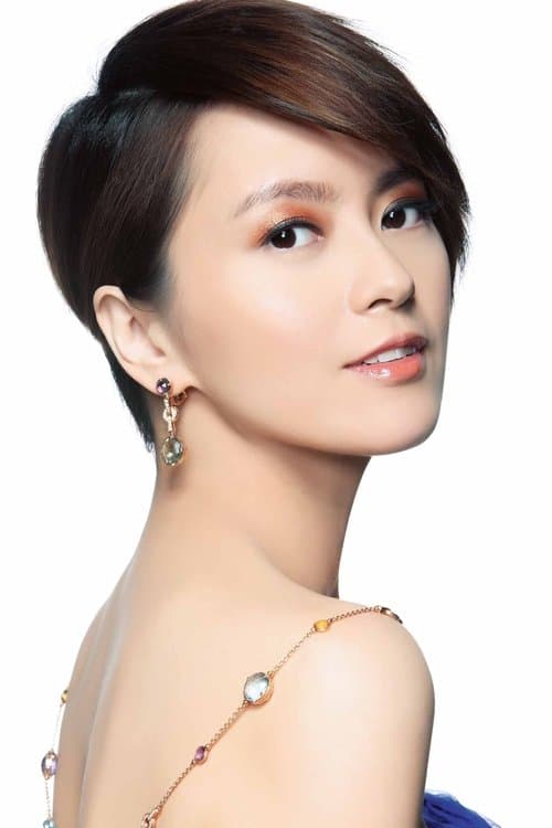 梁詠琪 zdjęcie