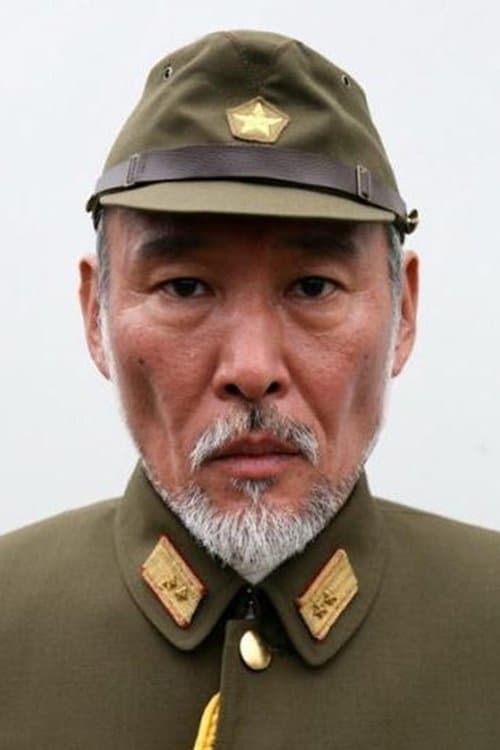 木村栄 zdjęcie
