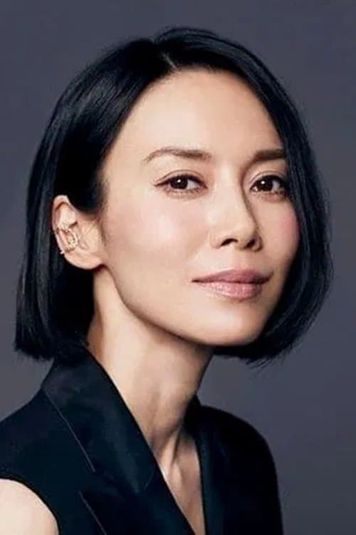 中谷美紀 zdjęcie