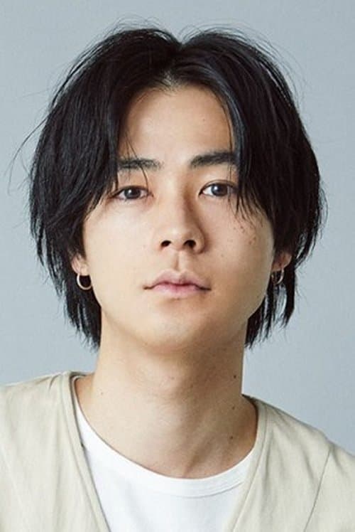成田凌 zdjęcie