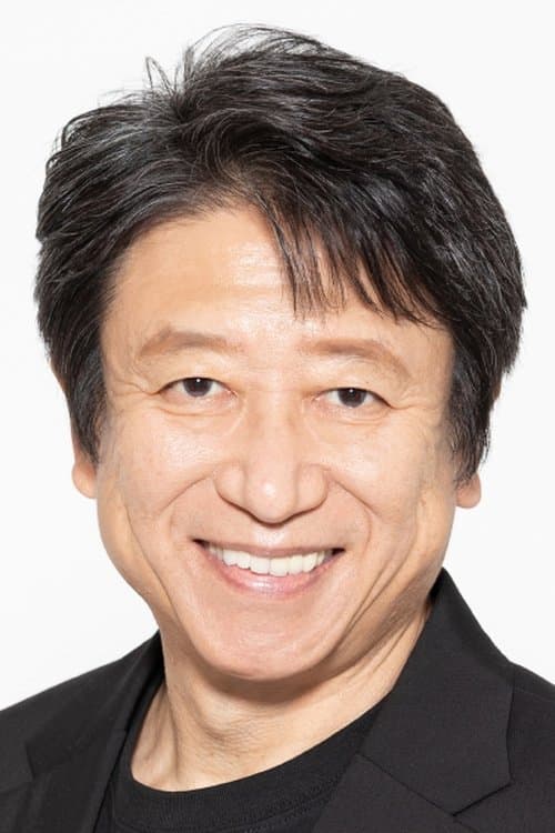 井上和彦 zdjęcie
