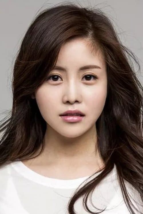 곽은진 zdjęcie