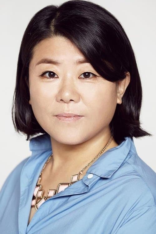이정은 zdjęcie