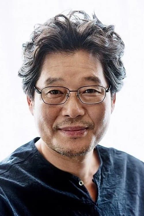 유재명 zdjęcie