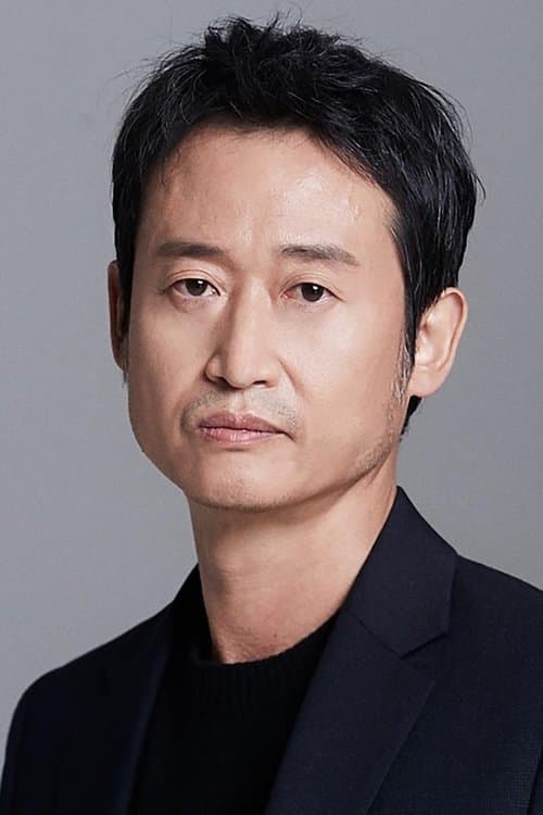 유승목 zdjęcie