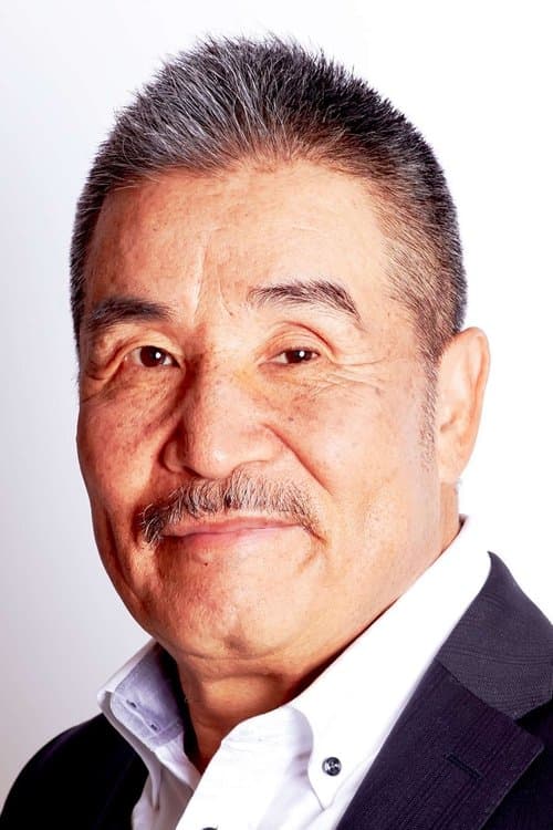 宝亀克寿 zdjęcie