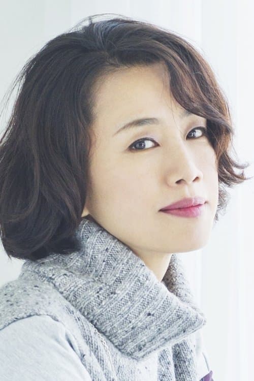 渡辺真起子 zdjęcie
