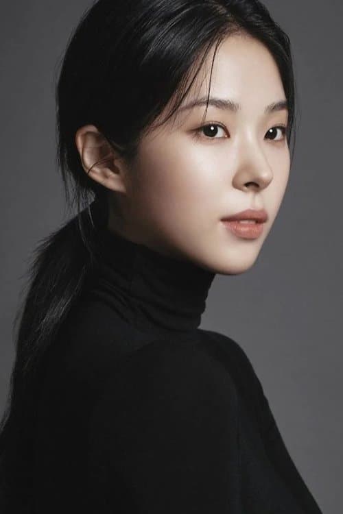 서은수 zdjęcie