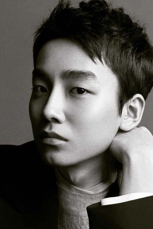 성유빈 zdjęcie