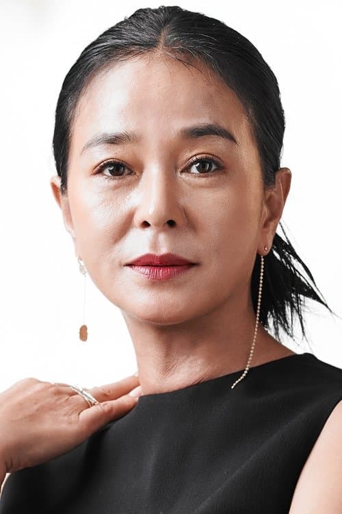 조민수 zdjęcie