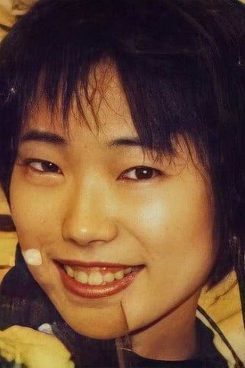 新山志保 zdjęcie