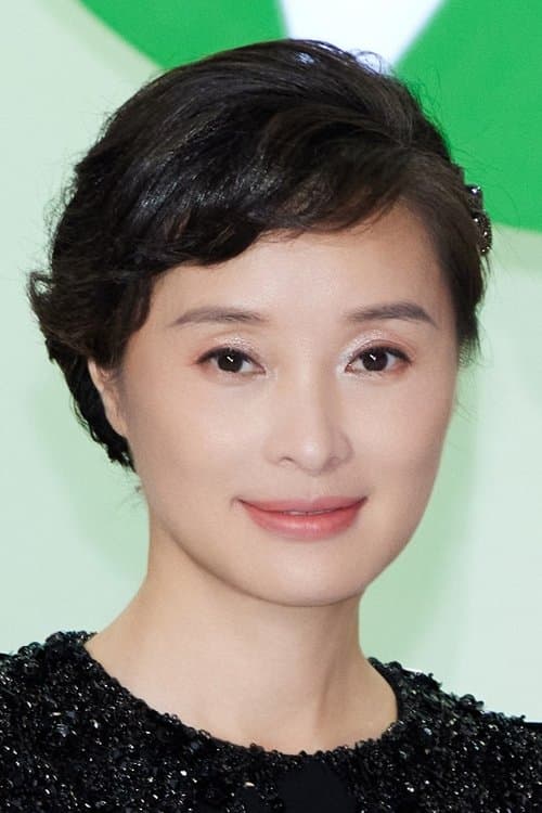吴越 zdjęcie