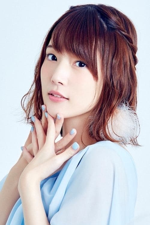 内田真礼 zdjęcie