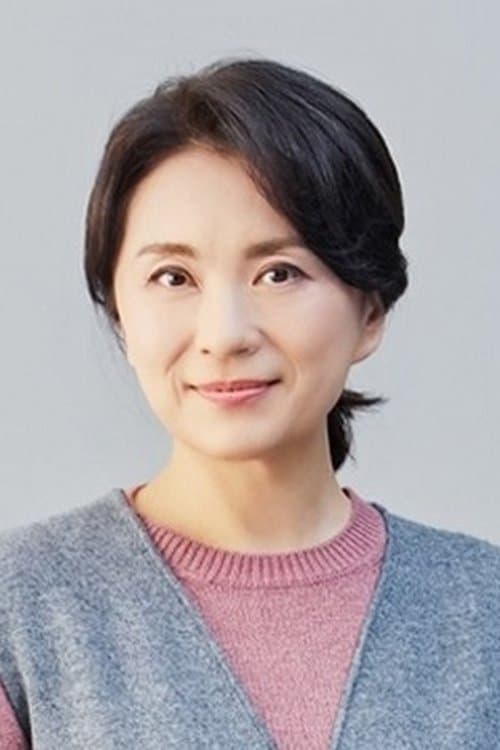 추귀정 zdjęcie