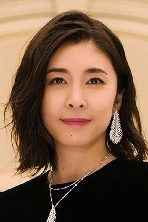竹内結子 zdjęcie