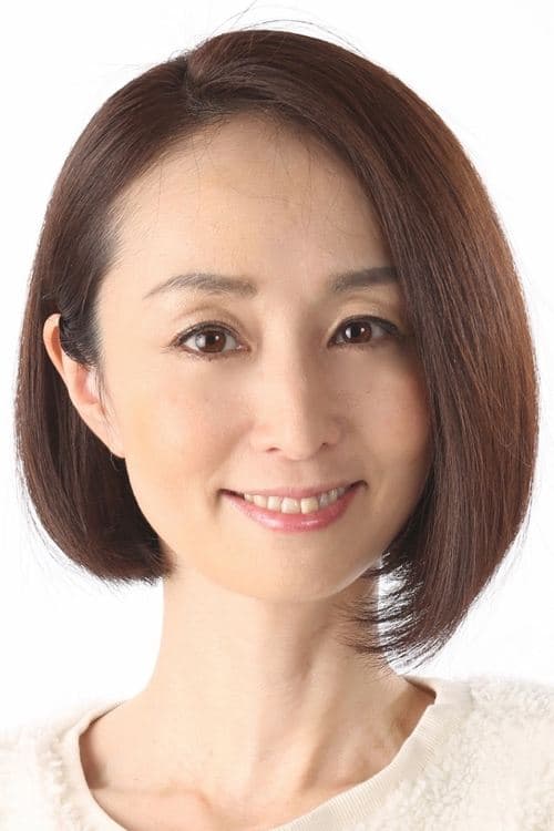 豊口めぐみ zdjęcie