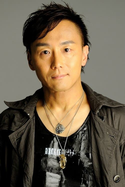 石野竜三 zdjęcie