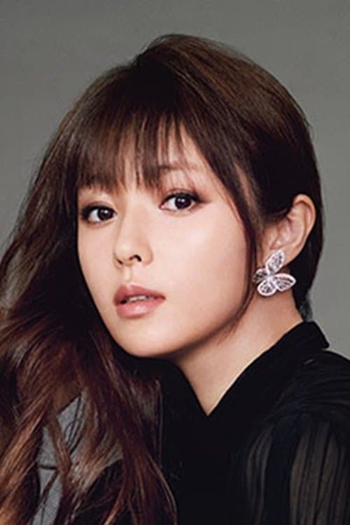 深田恭子 zdjęcie