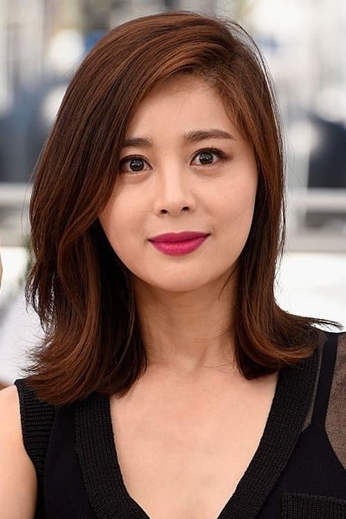 서영희 zdjęcie