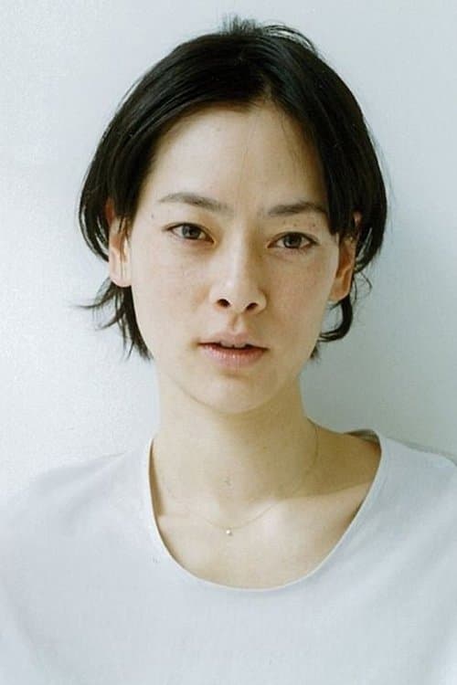 市川実日子 zdjęcie