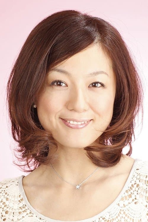 かかずゆみ zdjęcie