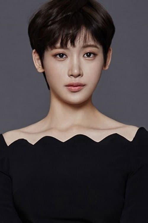 홍소영 zdjęcie