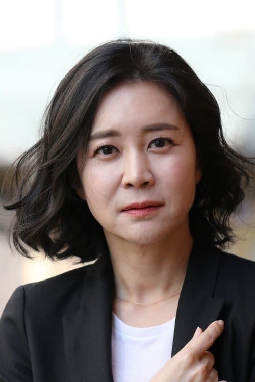 이항나 zdjęcie